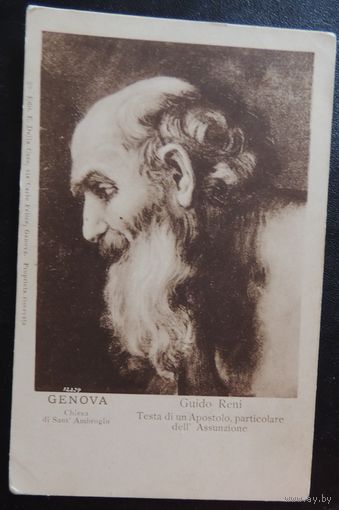 Открытка царских времен, Италия