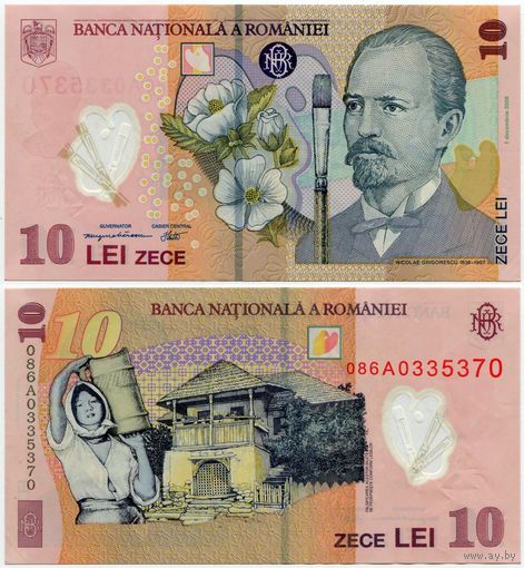 Румыния. 10 лей (образца 2008 года, P119d, XF)