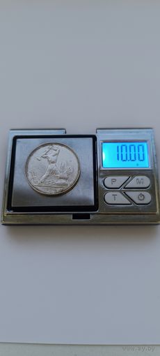 50 копеек 1924 года. ПЛ. Серебро 900. Монета не чищена. 4460