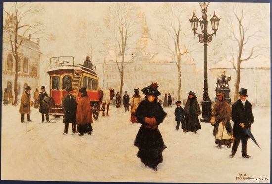 Зима в Копенгагене. П.Фишер. Россия. 2017 г.