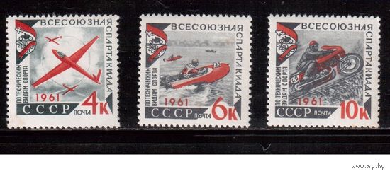 СССР-1961, (Заг.2501-2503)  **/* , Спартакиада(2)