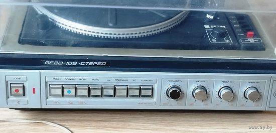 Проигрыватель Вега 109