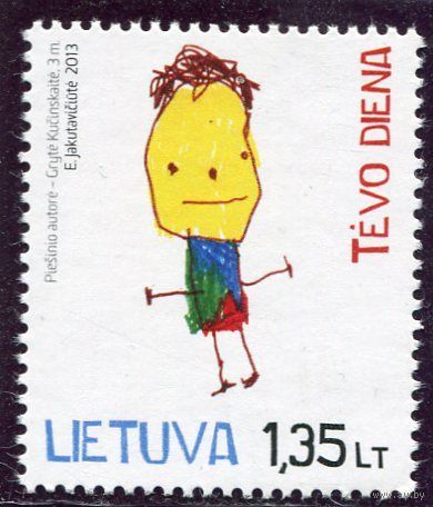Литва. День папы