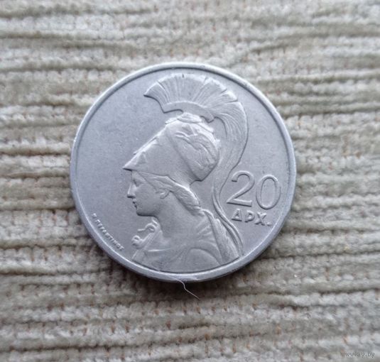 Werty71 Греция 20 драхм 1973 Богиня Афина