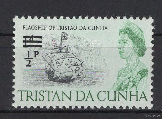 Тристан да Кунья /Tristan da Cunha 1971** Парусный Корабль Новый номинал Елизавета II