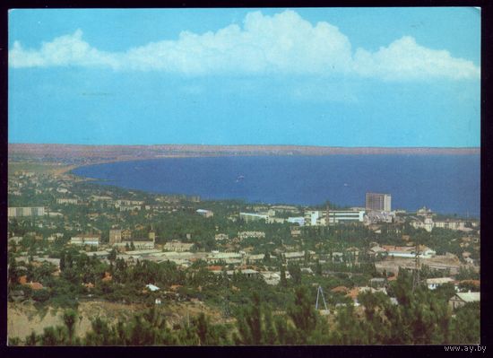 1979 год Украина Крым Феодосия Вид на город