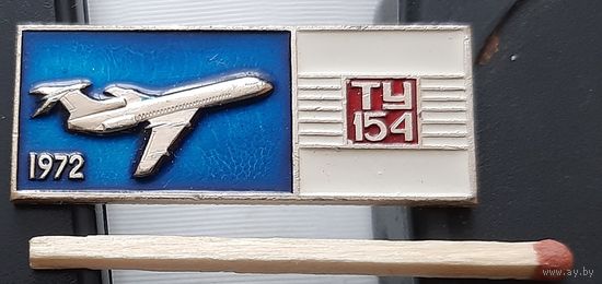 ТУ-154. Ар-68