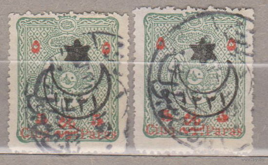 Османская империя Турция 1915 год Герб лот 4 (8) Герб Тугра Абдул-Хамида II С НАДПЕЧАТКОЙ ВНИМАНИЯ!!! цена за 1-у марку на Ваш выбор