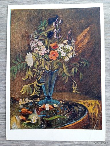 1957. Кулагин. Цветы