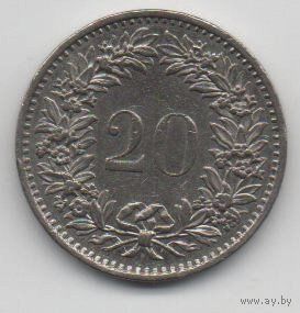 ШВЕЙЦАРСКАЯ КОНФЕДЕРАЦИЯ. 20 РАППЕНОВ 1975