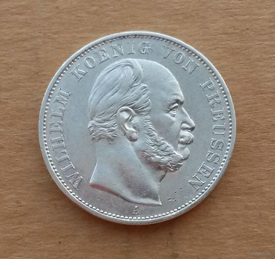 Пруссия, талер 1871 г., серебро 0.900, победа над Францией, Вильгельм I (1861-1888)