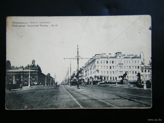 Старый Питер.