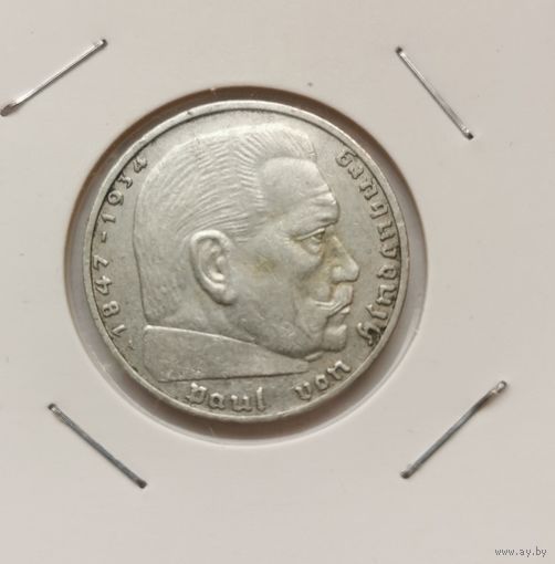 2 марки 1938 г. С рубля