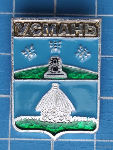 Квадраты. Усмань.