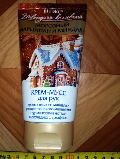 Крем мусс для рук Витэкс Марципан и миндаль 150 мл