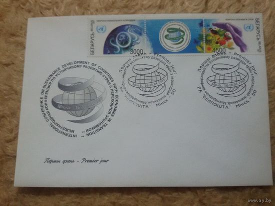 Беларусь. КПД. 1997. Устойчивое развитие