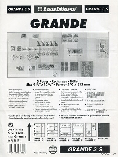 Лист-обложка GRANDE 3S (242х312 мм) из черного пластика на 3 ячейки (216х98 мм).
