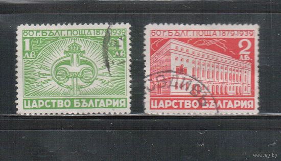 Болгария-1939, (Мих.358-359), гаш.  ,  60-лет почте, Почтамт,(полная серия)