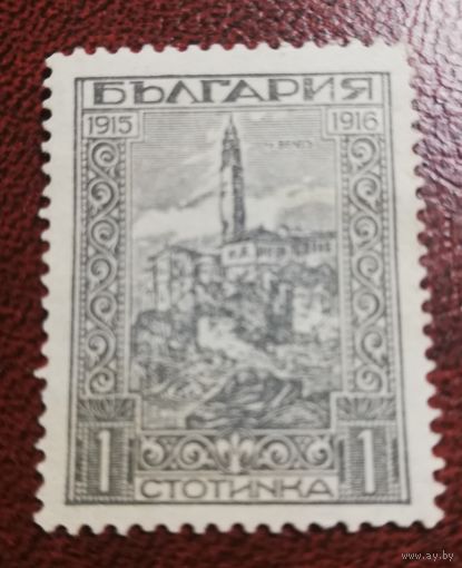 Болгария 1918