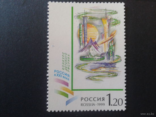 Россия 1999 рисунок ребенка - 11 лет