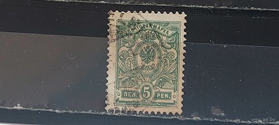 РАСПРОДАЖА ФИНЛЯНДИЯ 1911г. Гаш.