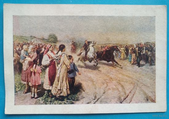 Аминов Ф. Сабантуй. 1949 г. Чистая