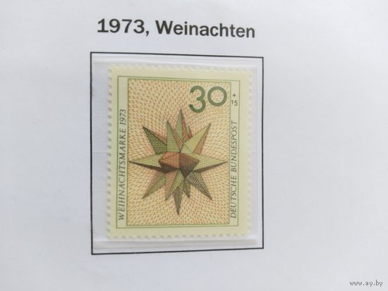 ФРГ  1973