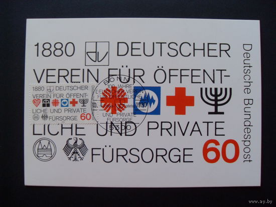 Картмаксимум 1980 Германия
