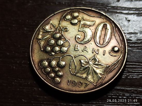 Молдова 50 бань 1997