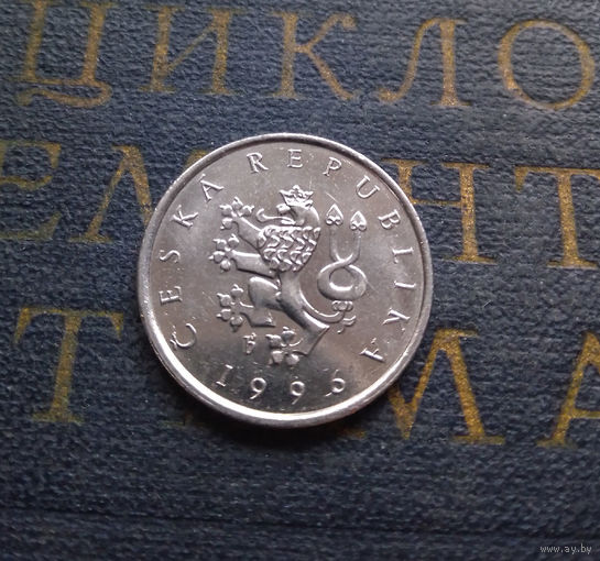 1 крона 1996 Чехия #03 XF