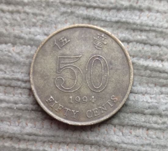 Werty71 Гонконг 50 центов 1994 цветок Баухиния Блеск