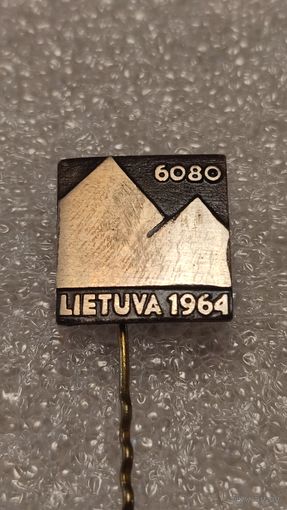 Значек знак Туризм Lietuva 1964 Пик Литвы 6080м Альпинизм Горы СССР Редкий тяжелый металл,200 лотов с 1 рубля!!!