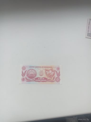Никарагуа 5 сентаво 1991 год