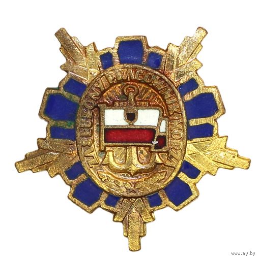 ПНР. Знак Заслуженный работник моря в золоте периода 1956-1996 гг