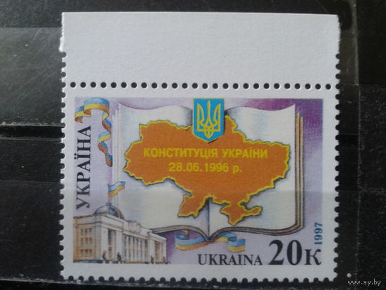 Украина 1997 Конституция, герб и карта**