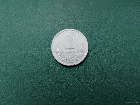 1 мунгу Монголия.