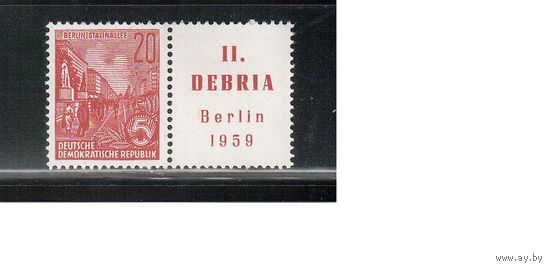 ГДР-1959,(Мих.580В) **  , Стандарт, Филвыставка(одиночка)