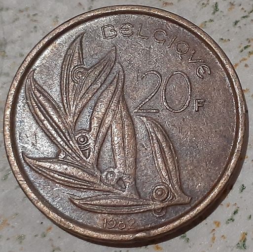 Бельгия 20 франков, 1982'BELGIQUE' (4-2-5)