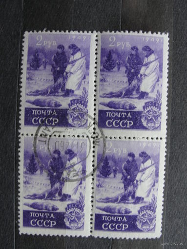 Продажа коллекции с 1 рубля! Гашеные почтовые марки СССР в квартблоках.