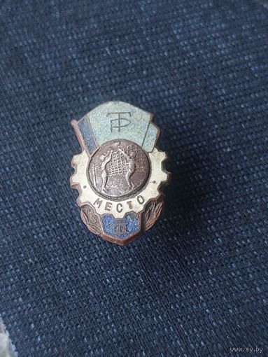 Знак Волейбол Первенство ДСО Трудовые резервы 2 место