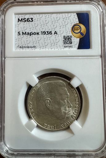 5 марок 1936А Германия Гинденбург слаб MS63