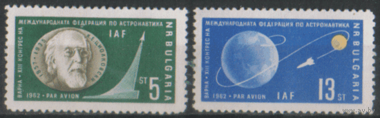 БЛ. М. 1347/48. 1962. Международная федерация астронавтики. ЧиСт.