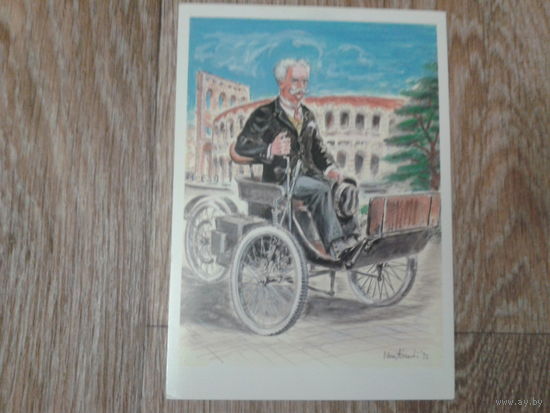Италия 1992 ПК + СГ