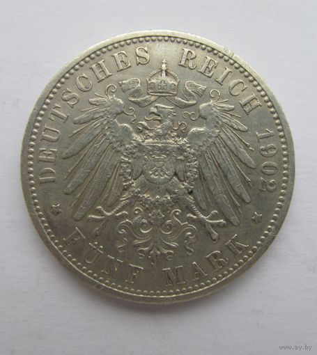 Все лоты с рубля.5 марок 1902 г.Пруссия.