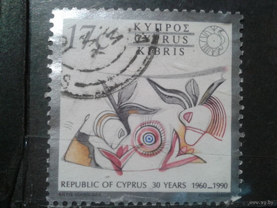 Кипр, 1990. Керамическое украшение