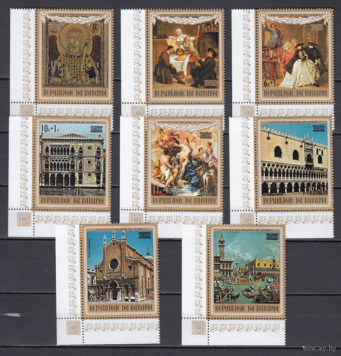 Живопись и архитектура. Бурунди. 1981. 8 марок. Michel N 816-823 (8,0 е).