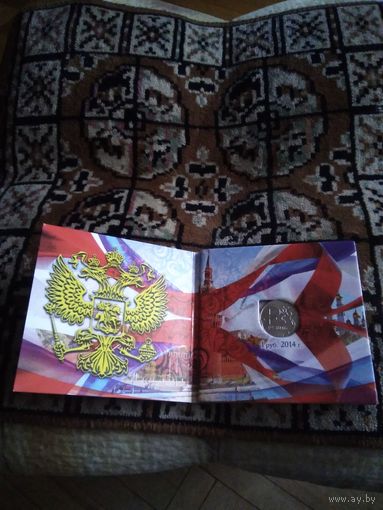 РУБЛЬ В ПЛАНШЕТЕ