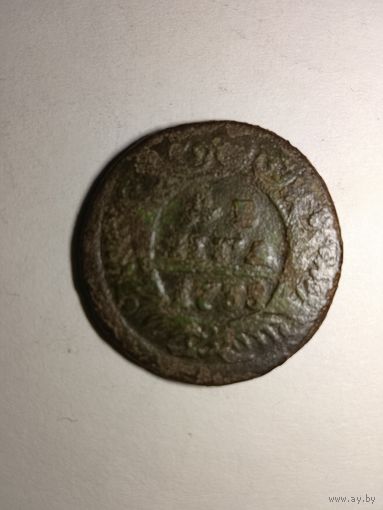 Российская монета