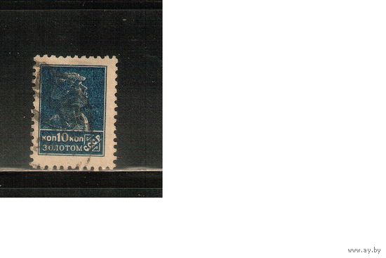 СССР-1925, (Заг.85) гаш. , типо, с ВЗ, перф. 12 1/4, , Золотой Стандарт