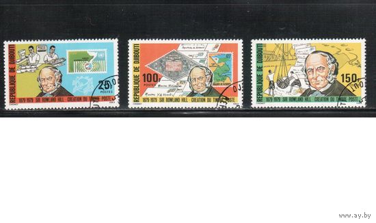 Джибути-1979 (Мих.245-247) гаш.  ,  Личности (полная серия)